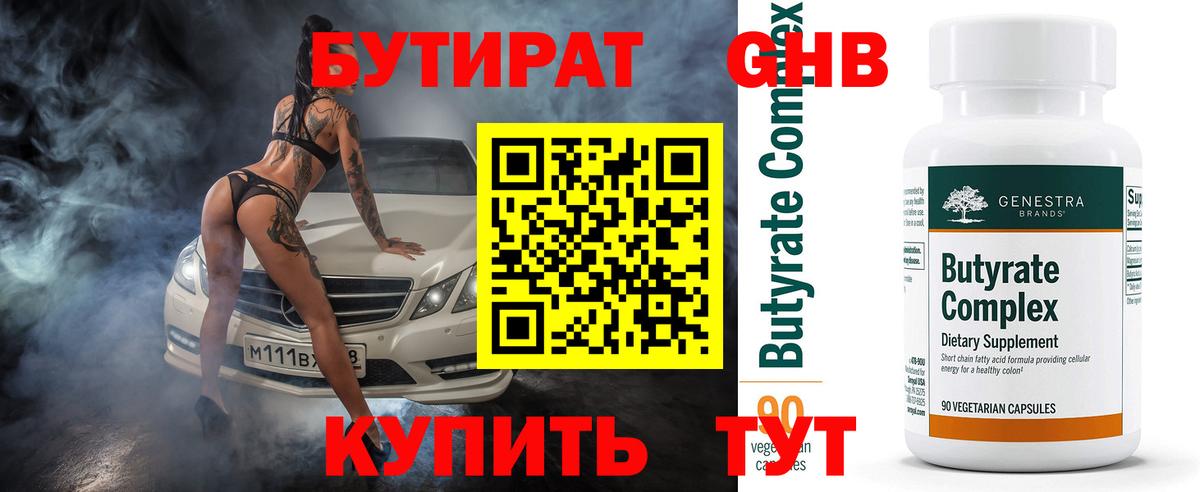 Канабис  МДМА  Кокаин  Меф МЯУ МЯУ   Вход с VPN  LSD-25  Кизилюрт  ГАШ 