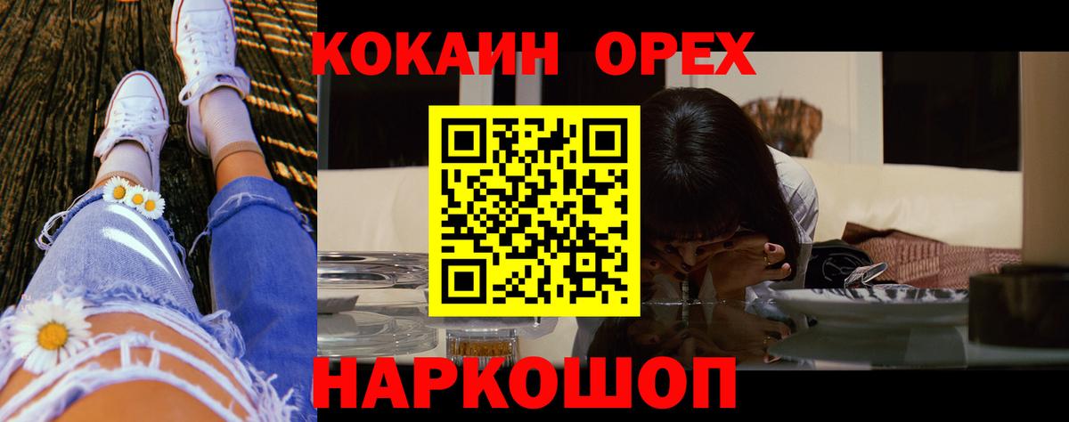 Кизилюрт  КОКАИН 98%  КОКАИН  Вход с VPN 
