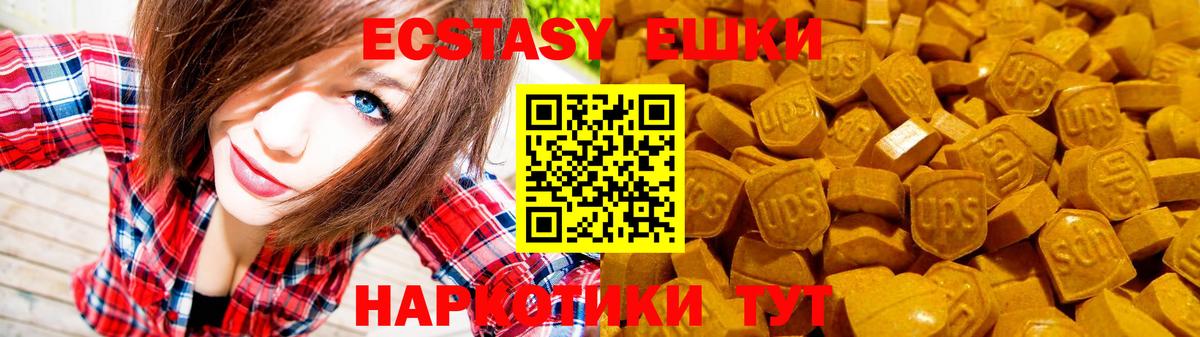 Экстази  Экстази DUBAI  Вход с VPN  Экстази 300 mg  Кизилюрт 
