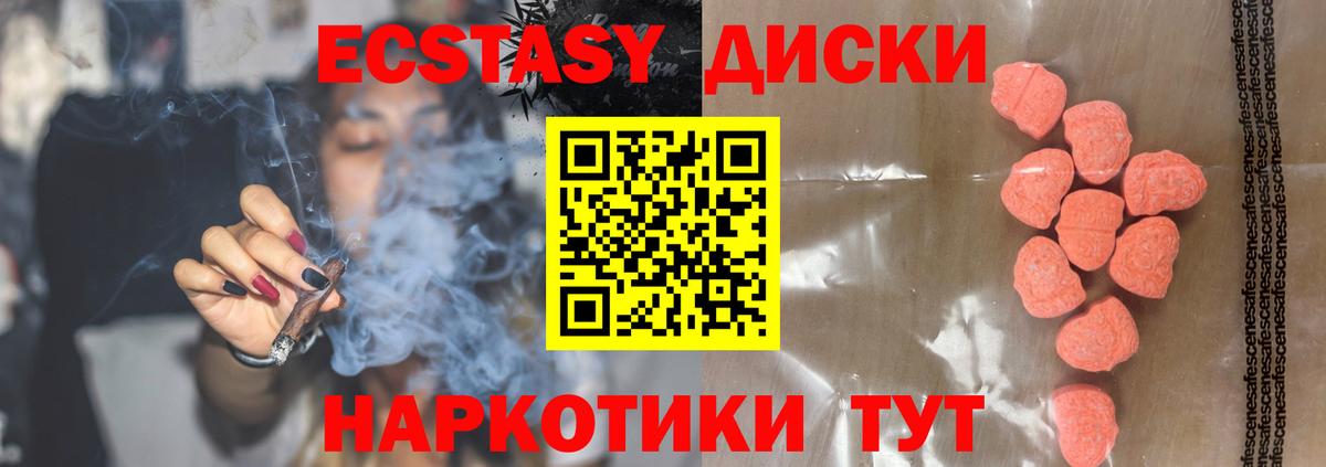 ЭКСТАЗИ TESLA Кизилюрт