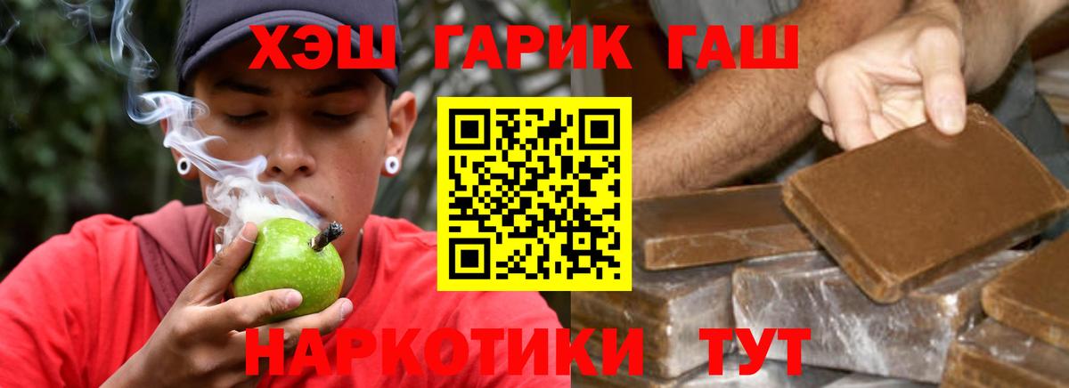ГАШ AMNESIA HAZE  ГАШИШ Cannabis  Кизилюрт  ГАШ  Вход с VPN 