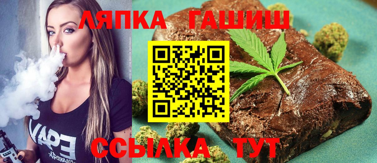 ГАШИШ Premium Кизилюрт