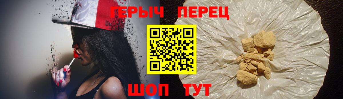 ГЕРОИН VHQ  Вход с VPN  Кизилюрт 