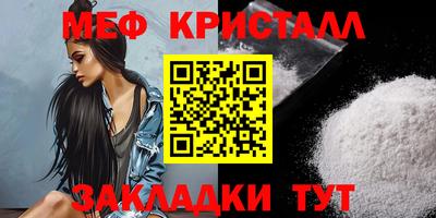 эйфоретик Кунгур