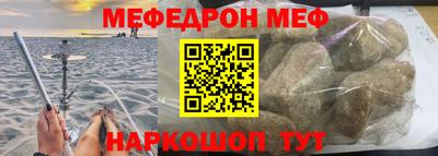 бошки Ангарск