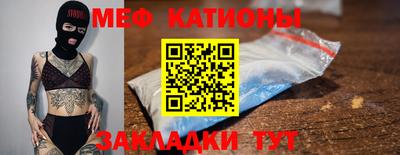 эйфоретик Кунгур