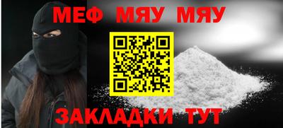 эйфоретик Кунгур