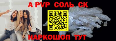 mdpv Кумертау