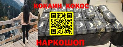гашиш Кулебаки