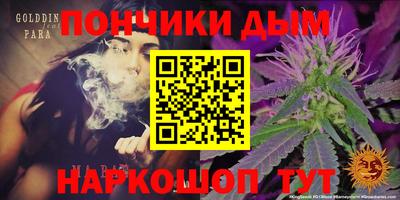 mdpv Кумертау