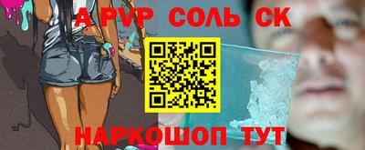 эйфоретик Кунгур