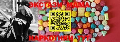 эйфоретик Кунгур