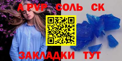 эйфоретик Кунгур