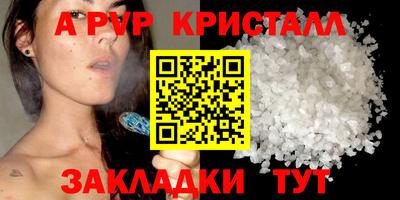 mdpv Кумертау