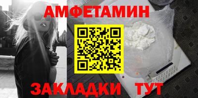 эйфоретик Кунгур