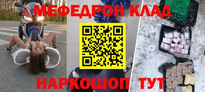 mdpv Кумертау