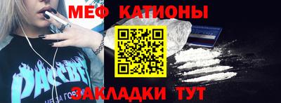 эйфоретик Кунгур