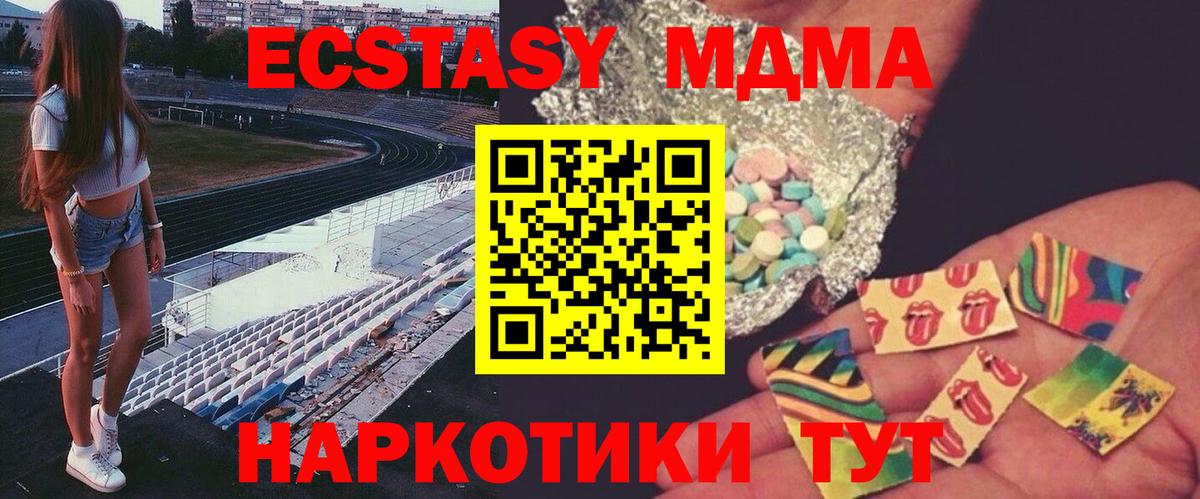 MDMA VHQ Кизилюрт