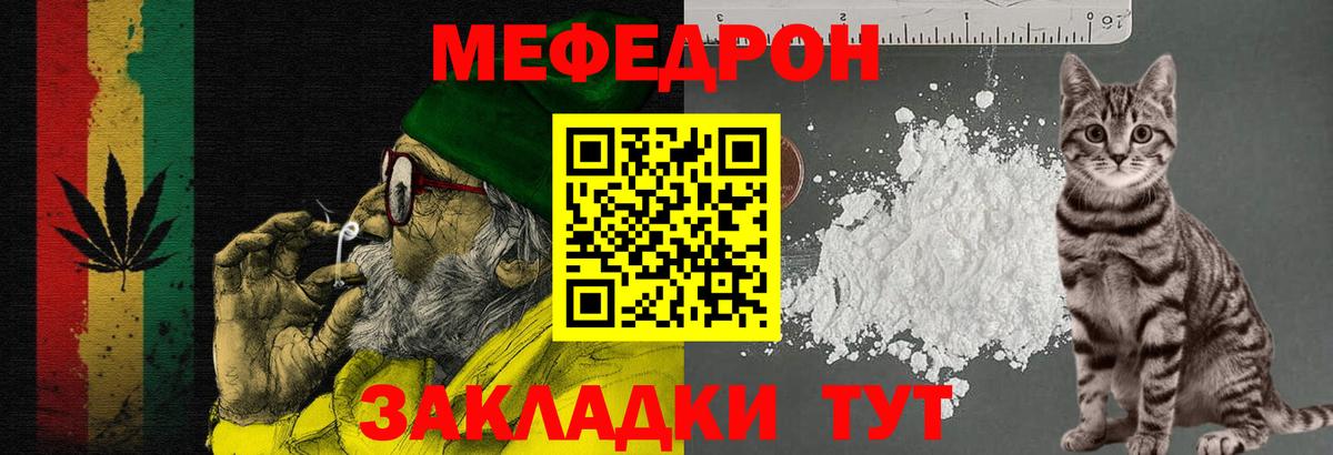 Меф mephedrone  Мефедрон 4 MMC  mega   МЕФ  Вход с VPN  Кизилюрт 