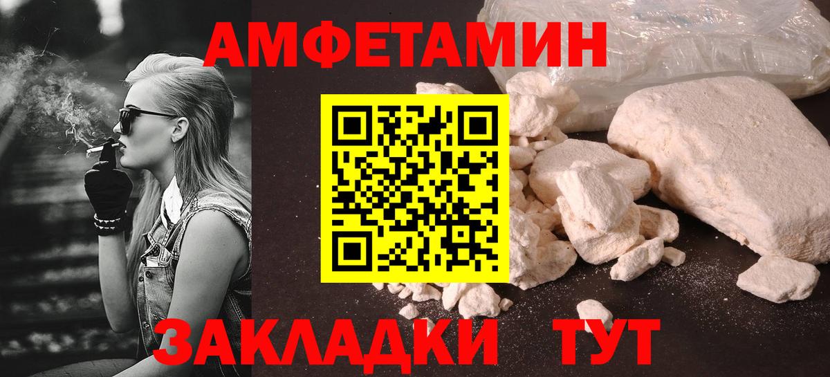 Первитин пудра Кизилюрт