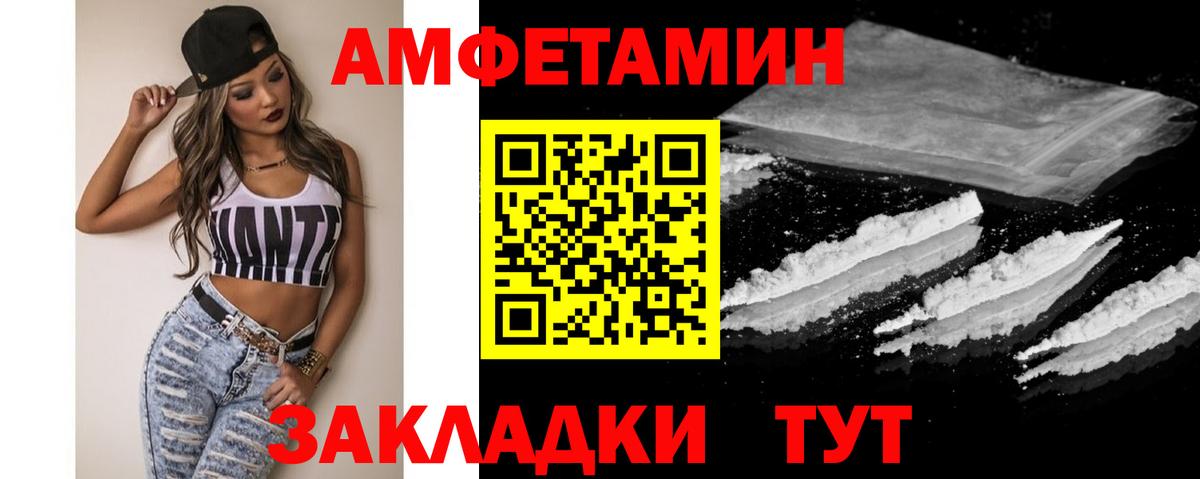 МЕТАМФЕТАМИН кристалл  Вход с VPN  Кизилюрт 