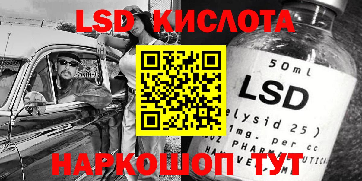 Кизилюрт  Марки NBOMe 1500мкг  Марки NBOMe 1500мкг  Вход с VPN 