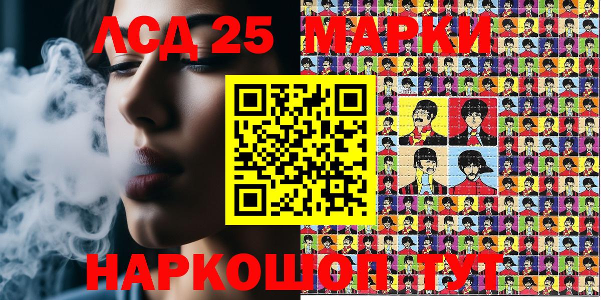 Наркотические марки 1,8мг Кизилюрт