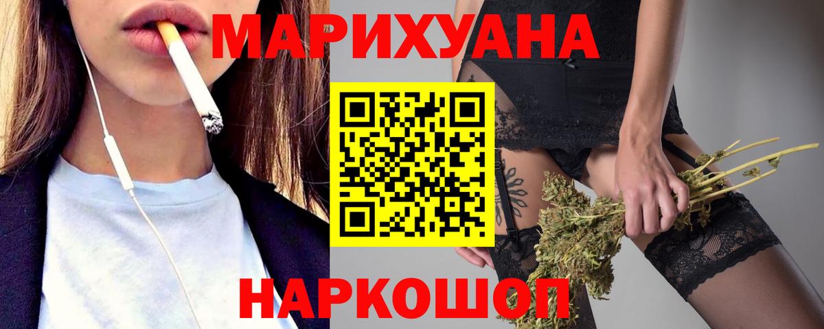 Каннабис White Widow  Конопля VHQ  Кизилюрт  Конопля Amnesia  Бошки Шишки SATIVA & INDICA  Вход с VPN 